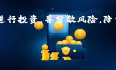 区块链理财新规的背景随