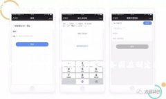 区块链经济政策是什么区
