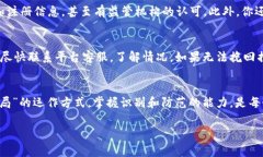 区块链技术的发展带来了
