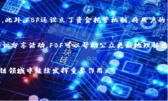 区块链技术在近年来得到
