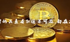 围棋与区块链的奇妙交集